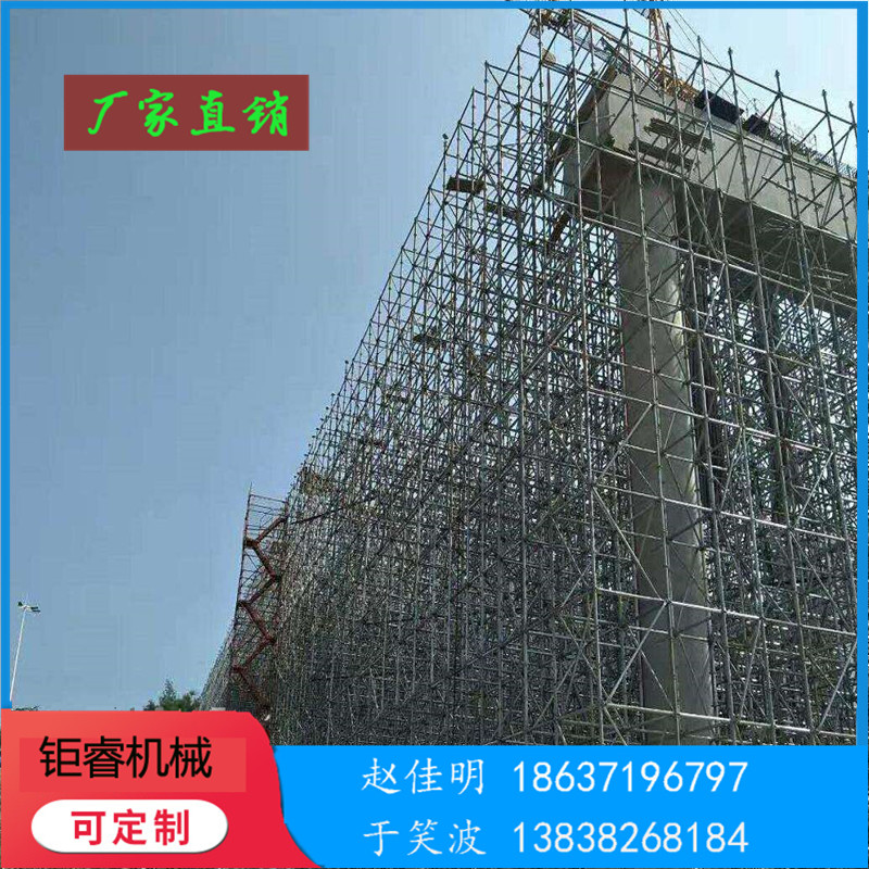郑州脚手架租赁报价 钜睿盘扣式脚手架 建筑工程用盘扣式脚手架 靠谱厂商租赁