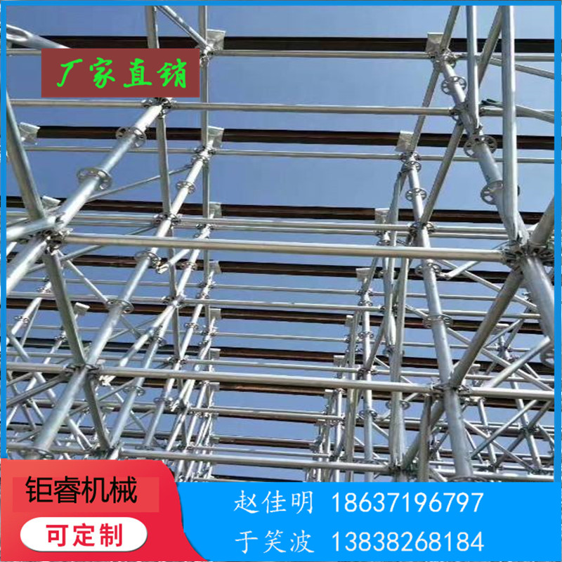 郑州脚手架盘扣出租价格 钜睿盘扣式脚手架 建筑工程用盘扣式脚手架 靠谱厂商租赁