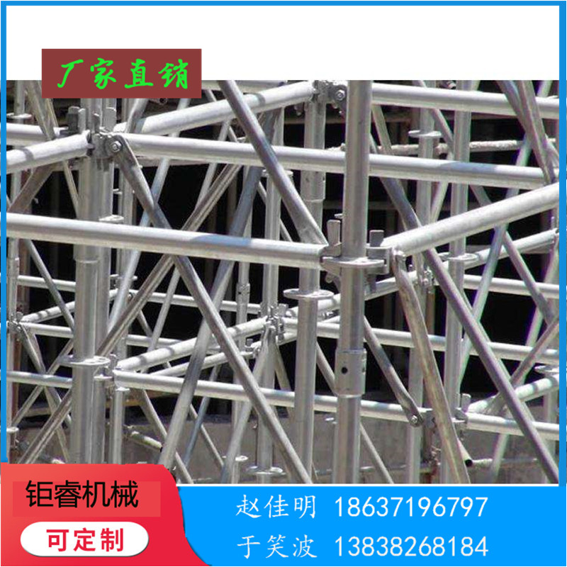 郑州盘扣式脚手架出租 钜睿盘扣式脚手架 建筑工程用盘扣式脚手架 租赁商一手报价