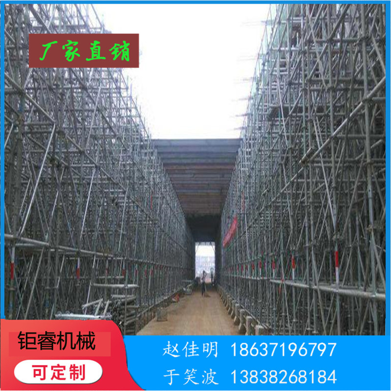 郑州盘扣式脚手架租赁 钜睿盘扣式脚手架 建筑工程用盘扣式脚手架 低价租赁