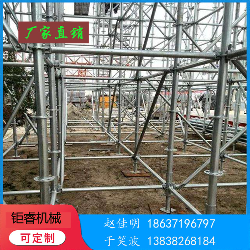 郑州盘扣脚手架租赁厂家 钜睿盘扣式脚手架 活动脚手架 租赁商一手报价