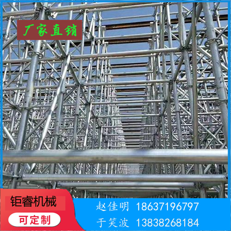郑州盘扣式脚手架出租价格 钜睿盘扣式脚手架 建筑工程用盘扣式脚手架 规格型号齐全