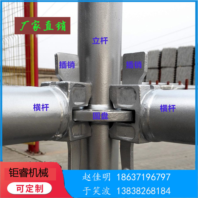 郑州脚手架盘扣出租厂家 钜睿盘扣式脚手架 建筑工程用盘扣式脚手架 靠谱厂商租赁