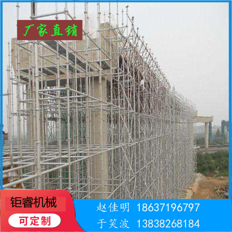 郑州盘扣式钢管脚手架租赁厂家 钜睿盘扣式脚手架 活动脚手架 低价租赁