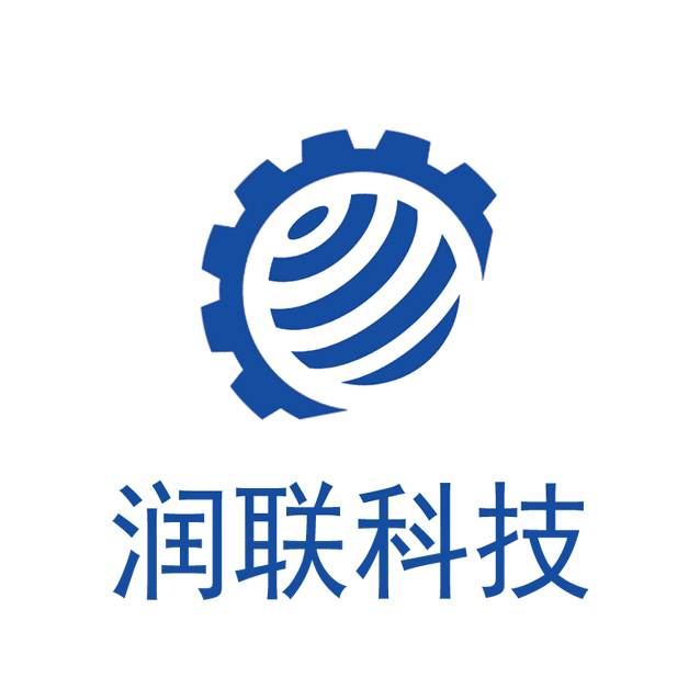 邢台润联科技开发有限公司 标志