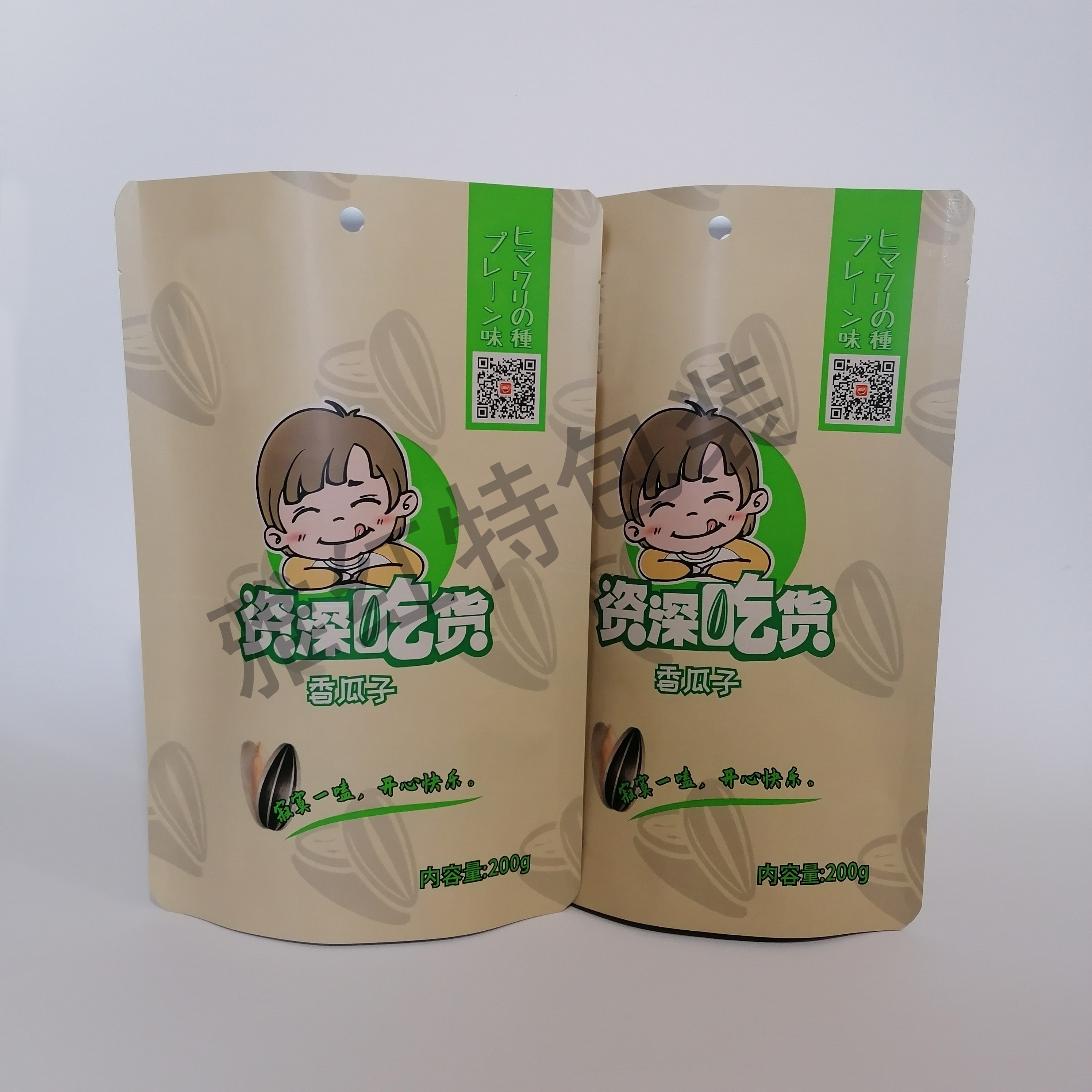 瓜子包装袋 食品包装袋 自立袋食品包装袋 牛皮纸包装袋 生产定制  自立袋拉链袋厂家