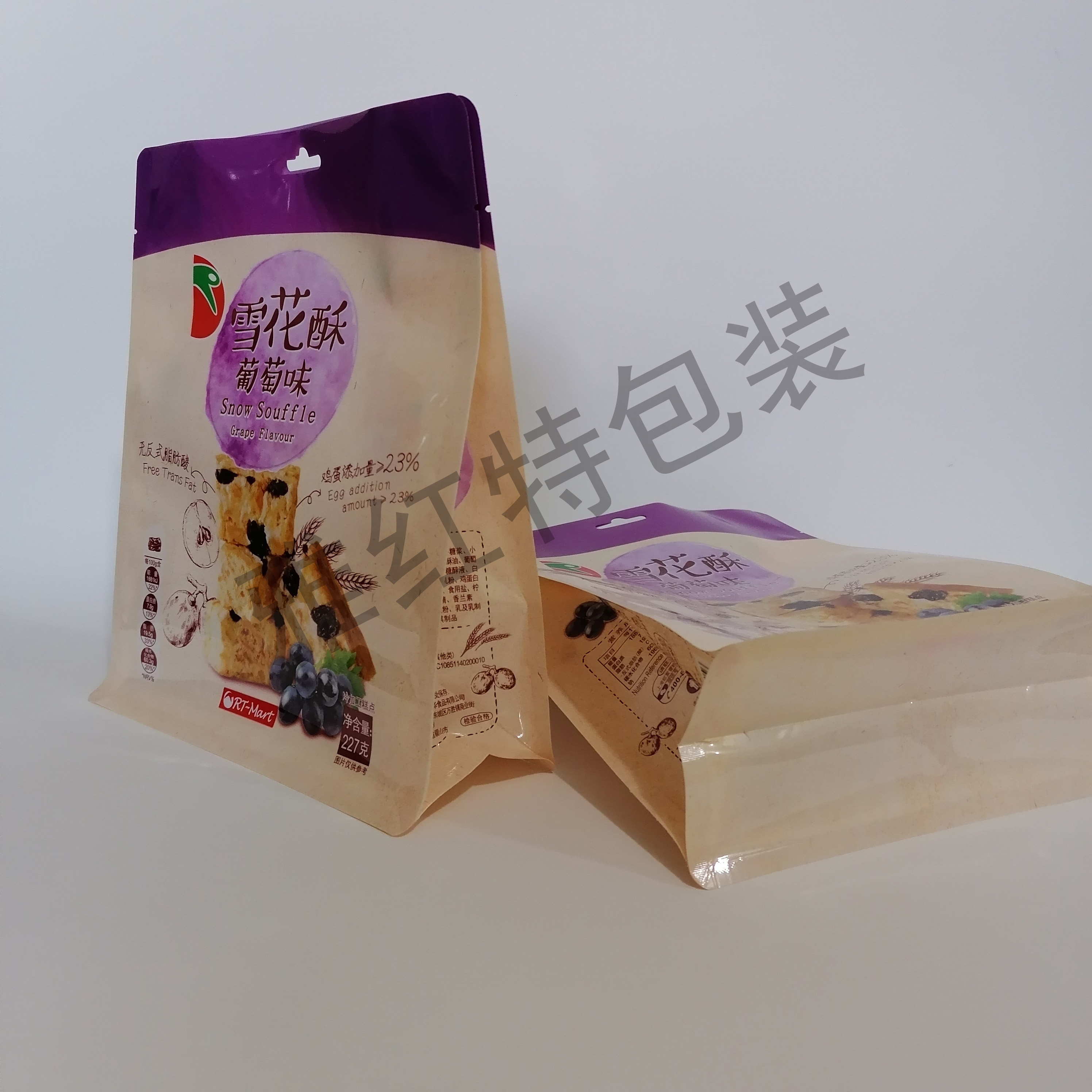 雪花酥包装袋 自立袋食品包装袋 彩印包装袋 生产定制  自立袋拉链袋食品包装袋厂家