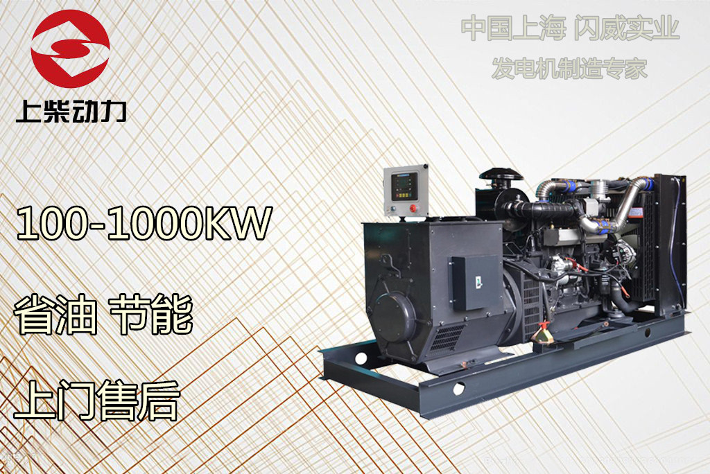 上柴动力柴油发电机动力型号4135D-1