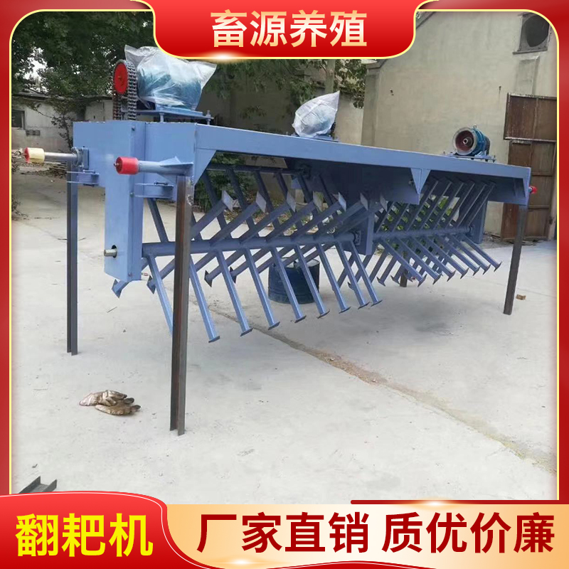 畜源养殖 翻耙机 堆肥翻耙机环保养殖设备