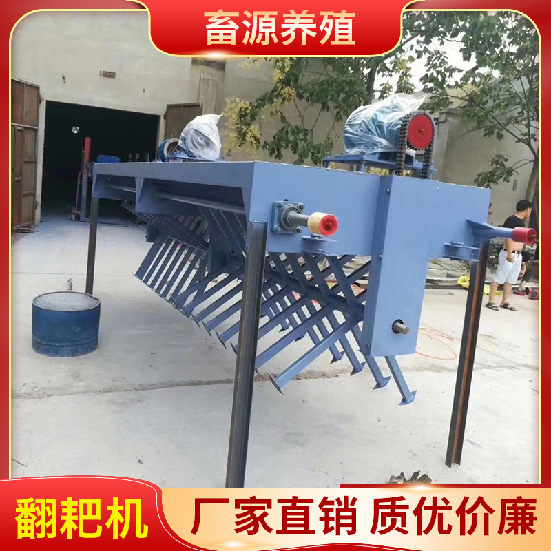 畜源养殖 发酵床翻耙机 自助翻耙机发酵翻耙机