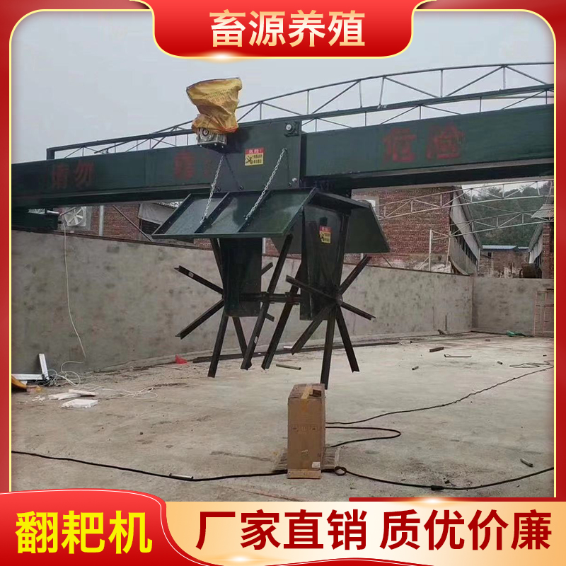 畜源养殖 有机肥翻耙机 堆肥翻耙机行走式翻耙机
