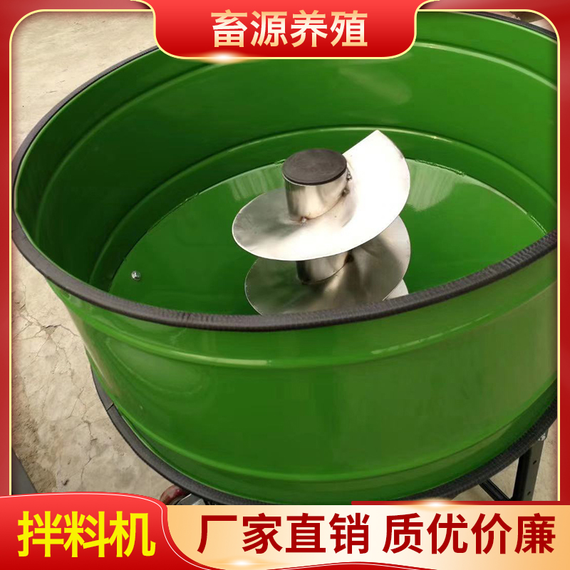 畜源养殖 300斤拌料机 多功能拌料机小麦拌种机饲料拌药器