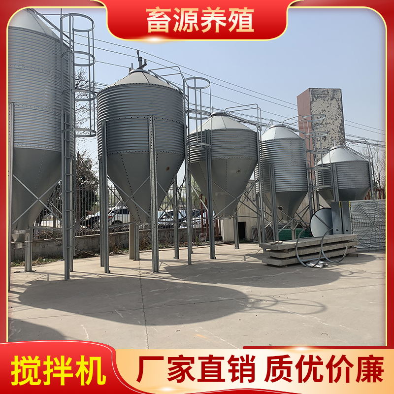 畜源养殖15吨 料塔 全自动化畜牧养殖设备饲料塔、料线