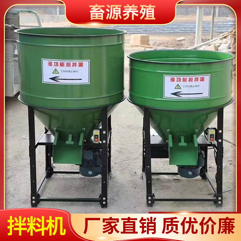 畜源养殖 养殖场专用拌料机 立式拌料机多功能拌料机