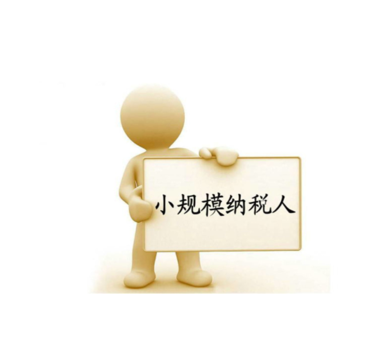 成都双流区小规模代理记帐