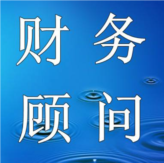 四川一般纳税人代理记帐 成都代理记帐公司 四川代理记帐公司 四川代理记帐咨询