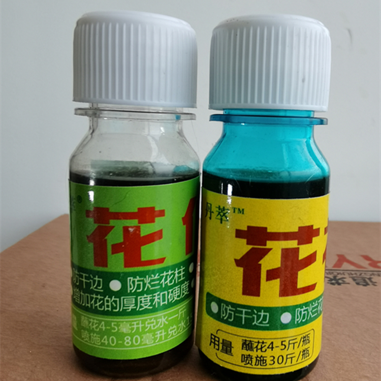 农伯乐蔬菜水果生长专用 花神 氨基酸叶面肥