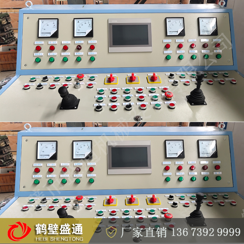 矿用卷扬机全自动信号系统厂家出售斜井绞车信号系统制动灵活