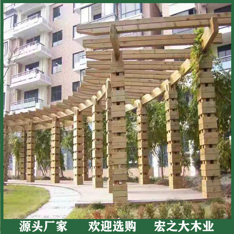 防腐木花架生产厂家 户外防腐木花架 外形美观 量大从优