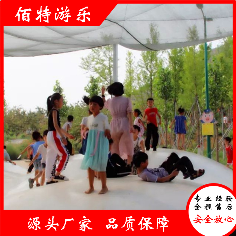 蹦蹦云游乐设备 佰特供应蹦蹦云 质优价廉 值得信赖