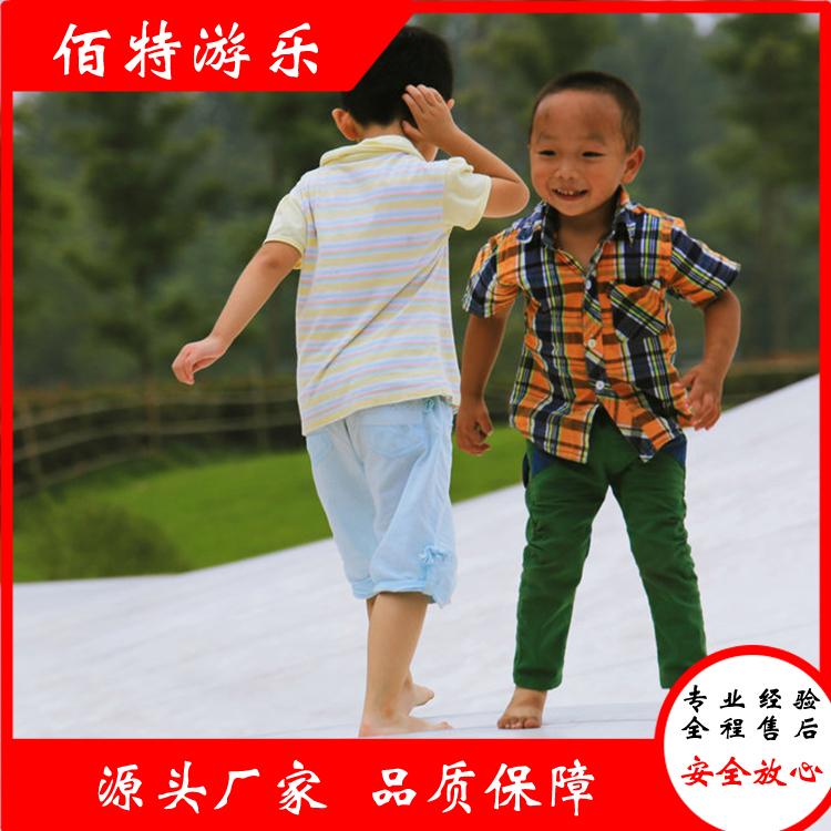 儿童蹦蹦云报价 佰特供应蹦蹦云 全国供应 欢迎选购