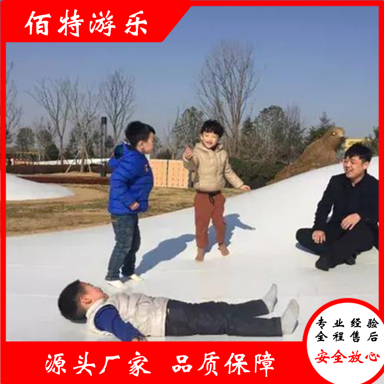 佰特品牌 蹦蹦云厂家直供 场地勘测 设计方案 公园游乐具有很大吸引力