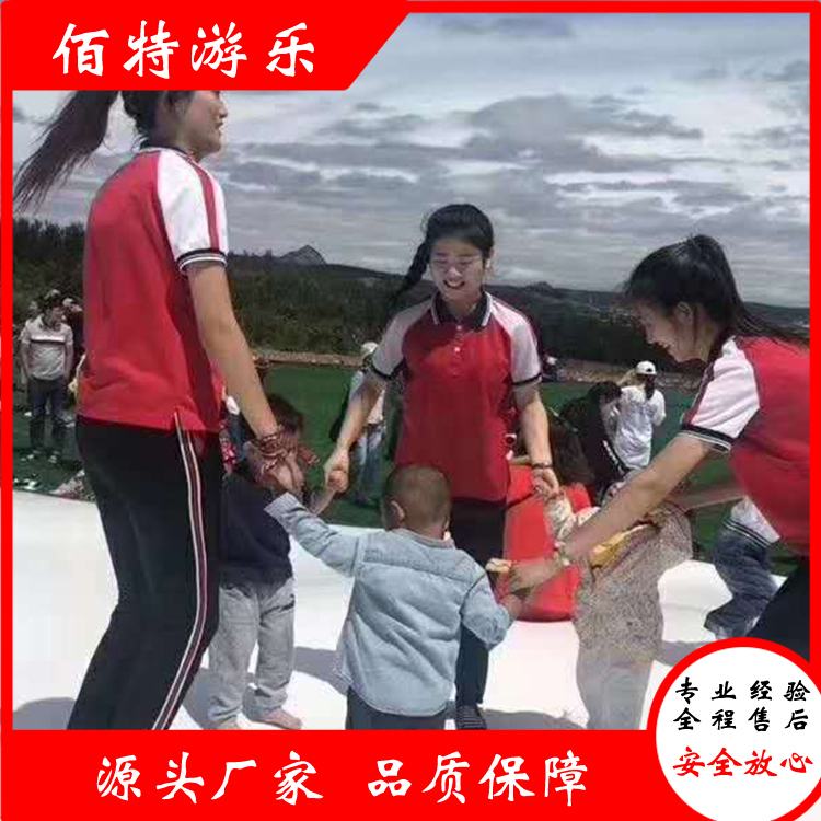佰特直售蹦蹦云 农庄游乐蹦蹦云 设计多样 售后无忧
