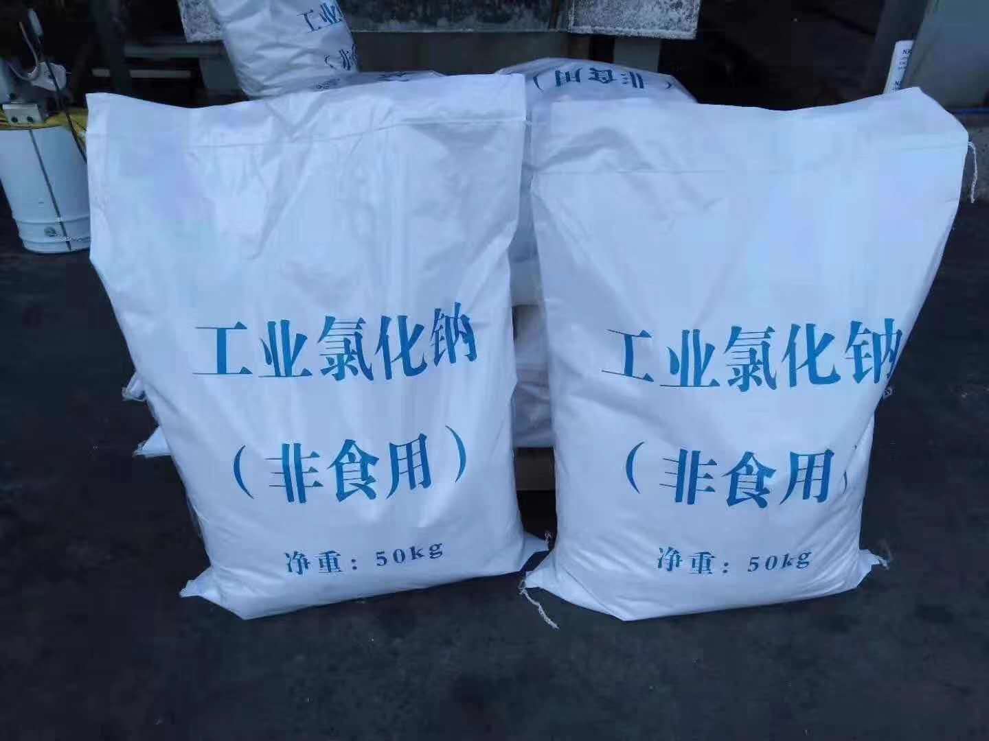 日晒原盐 工业级氯化钠 工业用大颗粒盐