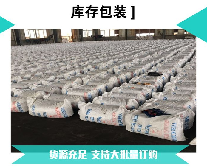 工业级焦亚硫酸钠 照相工业用焦亚硫酸钠 高纯度焦亚硫酸钠