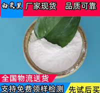 现货供应白炭黑  橡胶工业用白炭黑厂家  免费拿样  量大价优