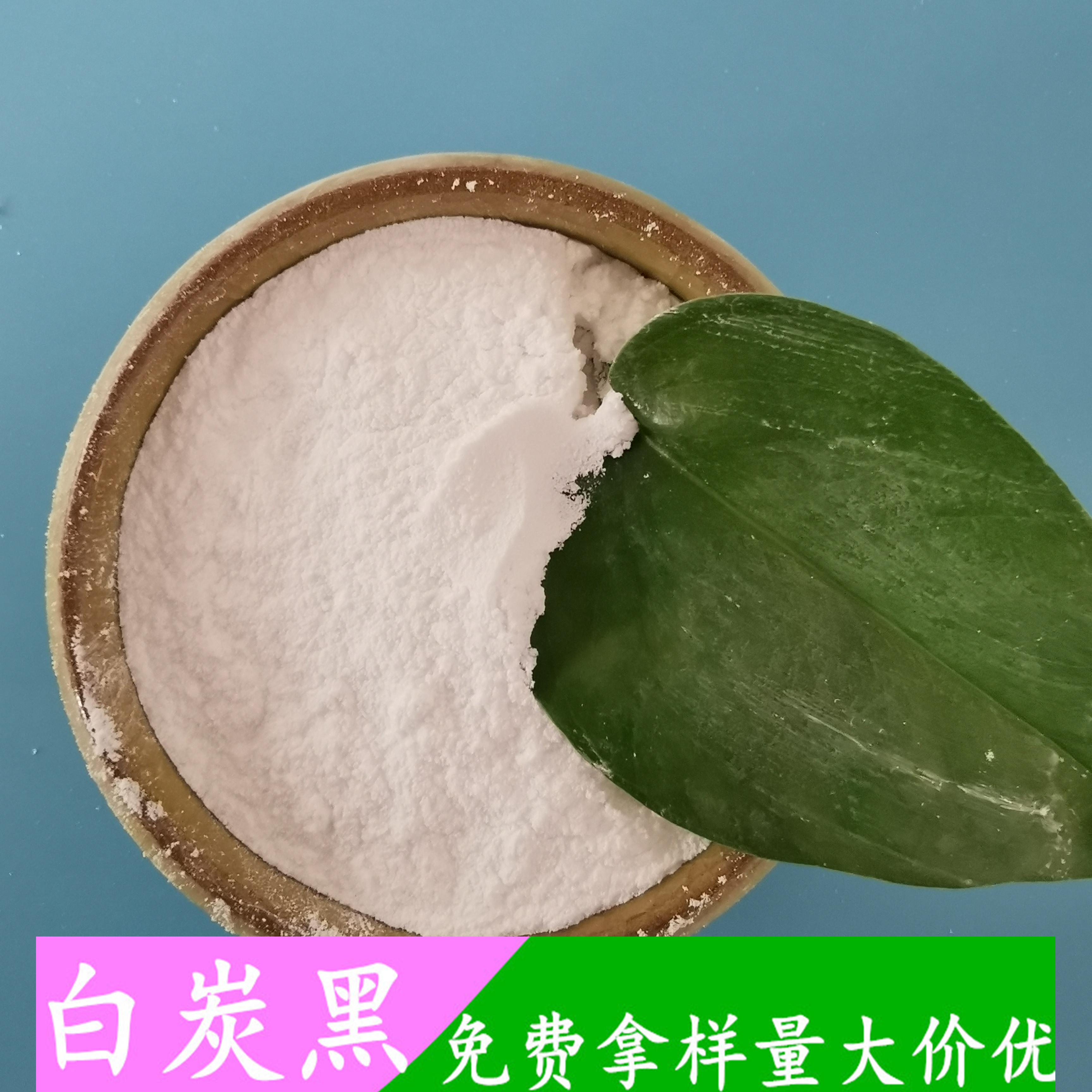 白炭黑生产批发厂家 鼎昊现货供应工业级白炭黑 量大价优 免费拿样