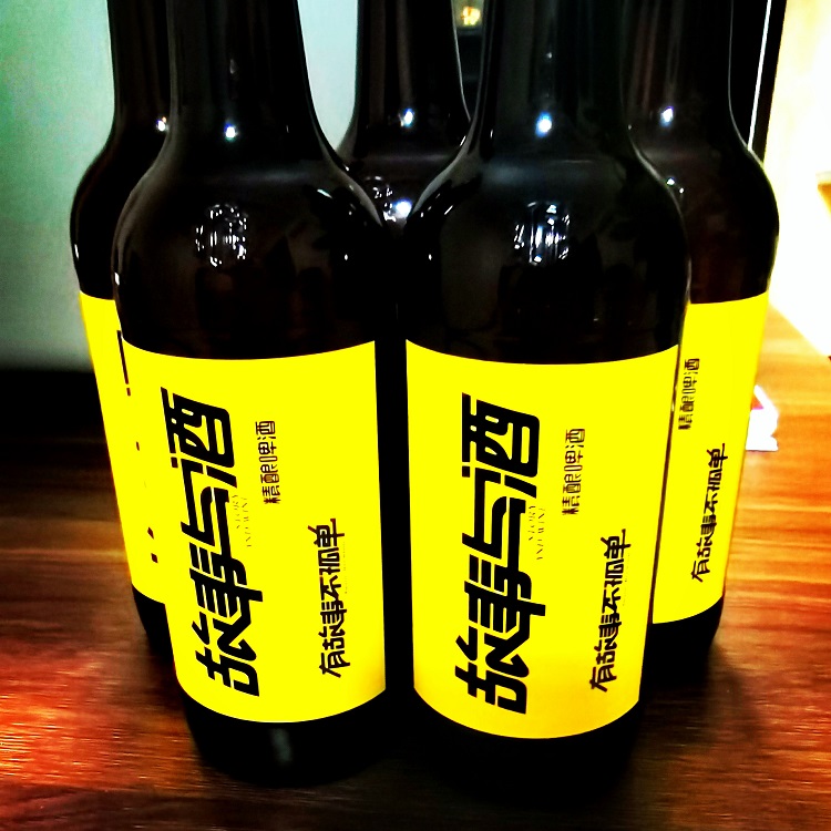 厂家直销 精酿鲜啤 520ml啤酒 瓶装啤酒价格