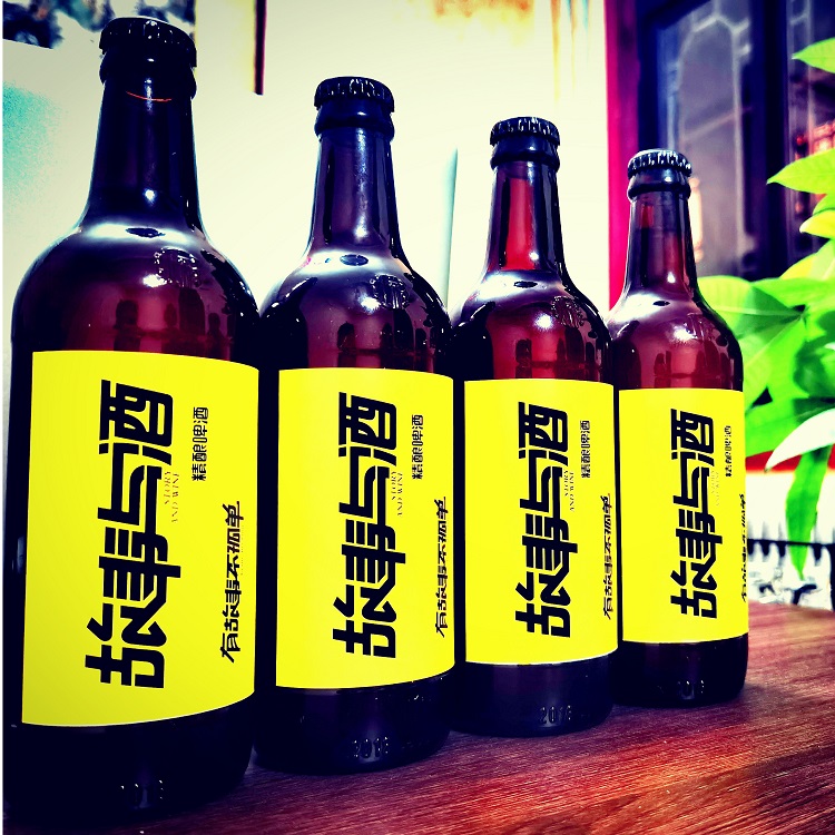 与往事干杯 国潮啤酒 流通啤酒 瓶装啤酒直销