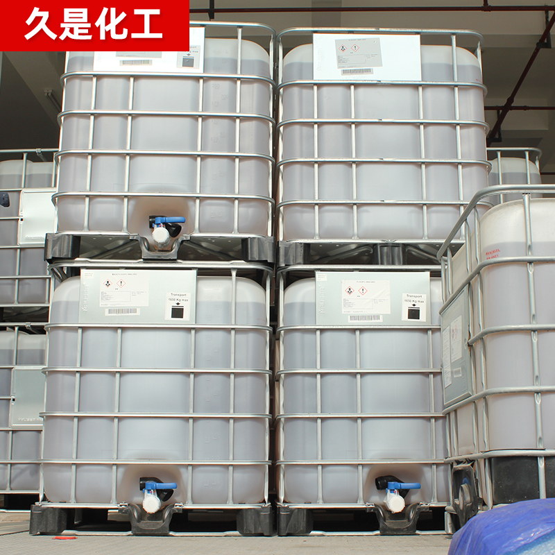 N-羟甲基丙烯酰胺 纤维改性树脂 n羟甲基丙烯酰胺 塑料粘合剂