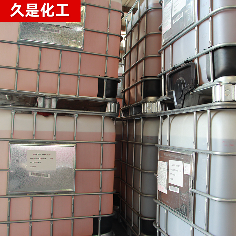 N-羟甲基丙烯酰胺  量大从优 化工能源 批发
