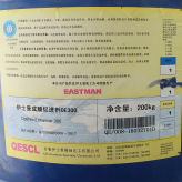 伊斯曼成膜助剂OE-300环保水剂醇酯十六水性涂料粘合剂十六碳醇酯