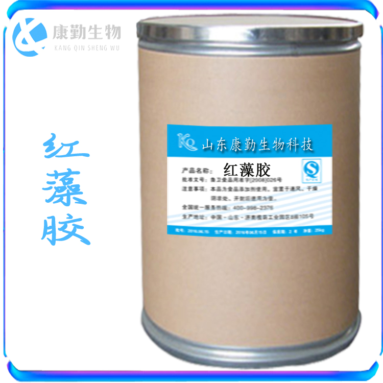增稠剂 红藻胶 食品级 红藻胶 批发供应 红藻胶  1kg起批