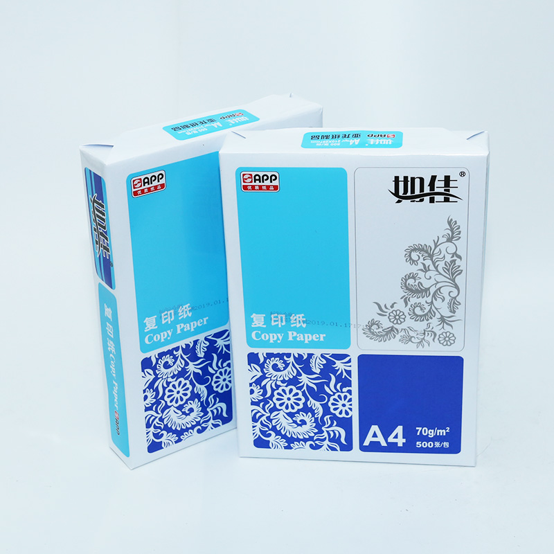 A4纯木浆打印复印纸70g整箱2500张a5如佳复印纸厂家批发
