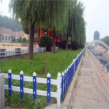 PVC草坪护栏  PVC护栏  草坪防护栏价格