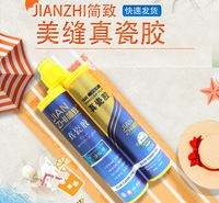 美缝剂批发价格 美缝剂供应商 支持定制 来电订购