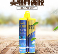 郑州美缝剂现货出售 美缝剂型号 厂家直销 值得信赖