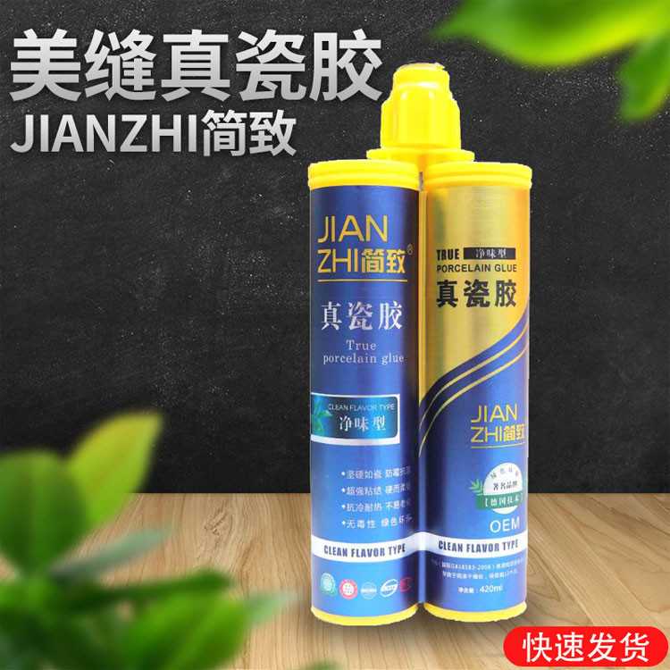 砖缝美缝剂 美缝剂品牌 大量现货 经久耐用