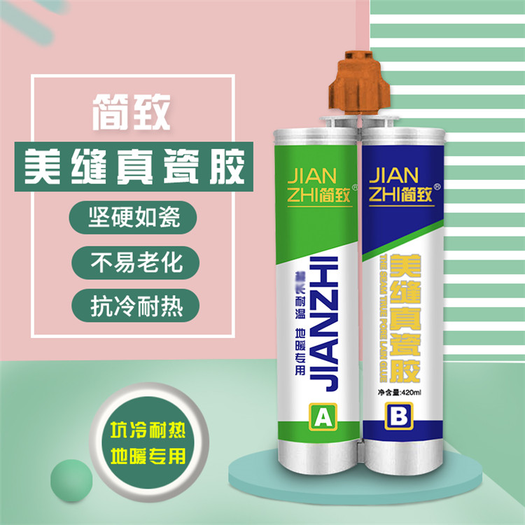 防水防霉美缝剂 美缝剂型号 厂家直销 值得信赖