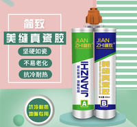 防水防霉美缝剂 美缝剂型号 厂家直销 值得信赖
