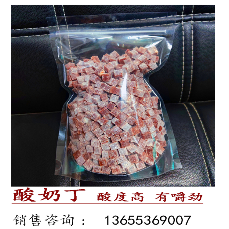 迷你山楂丁  山楂球厂家  箱起批发