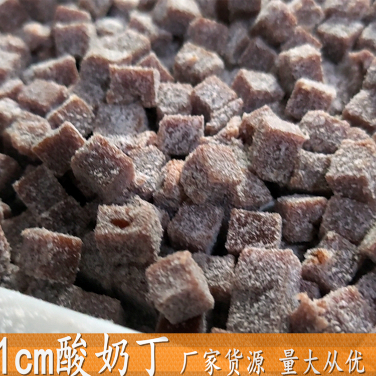 无添加山楂制品  山楂球价格  可批发 可零售