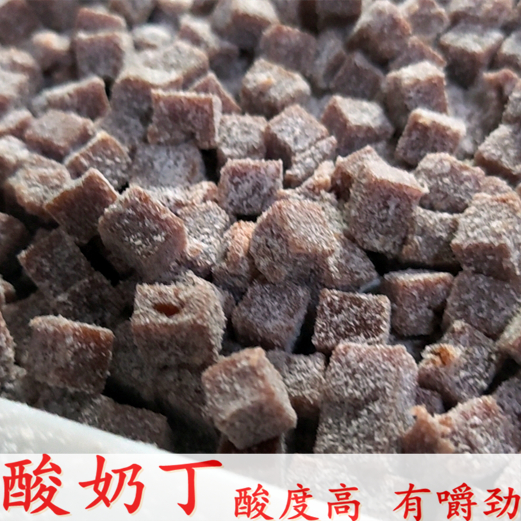 青欣批发山楂丁  酸奶山楂球原材料  1*1cm的山楂丁