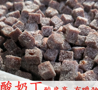 青欣批发山楂丁  酸奶山楂球原材料  1*1cm的山楂丁