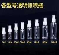 沧州厂家 喷雾瓶 透明塑料喷瓶  价格实惠 型号齐全