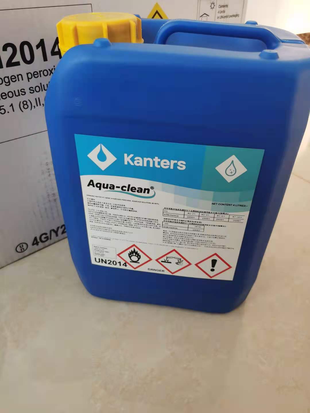 肯特斯水线清洁消毒剂  进口